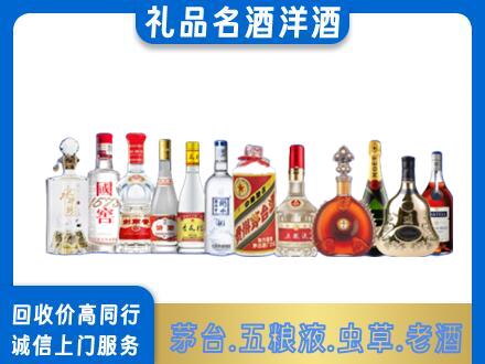 齐齐哈尔烟酒回收店