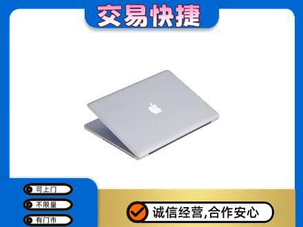 齐齐哈尔回收旧电脑