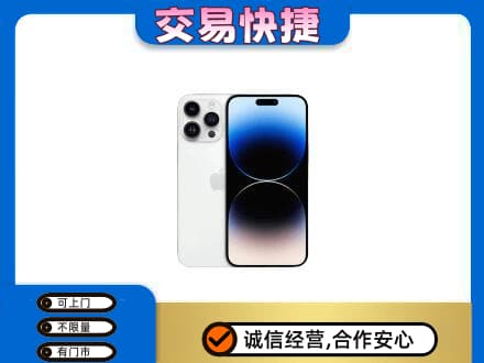 齐齐哈尔回收旧手机