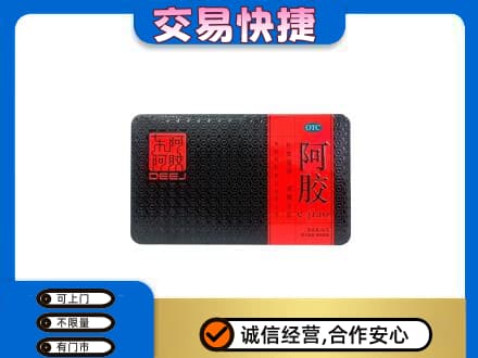 齐齐哈尔回收阿胶