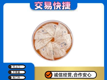 齐齐哈尔回收燕窝