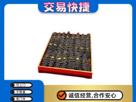 齐齐哈尔回收海参