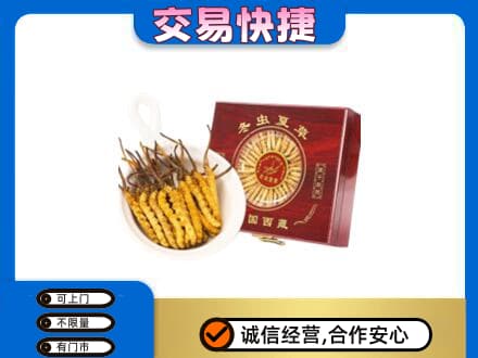 齐齐哈尔回收补品