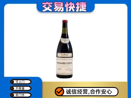 齐齐哈尔洋酒回收红酒.jpg