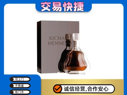 齐齐哈尔回收李察