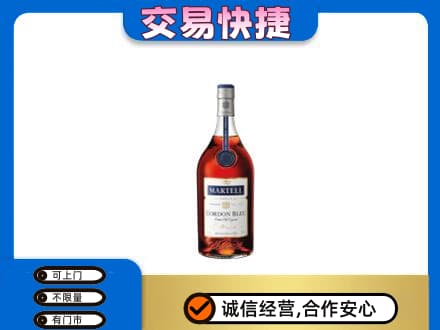 齐齐哈尔回收蓝带