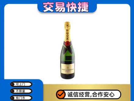 齐齐哈尔回收名仕
