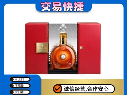 齐齐哈尔回收路易十三礼盒