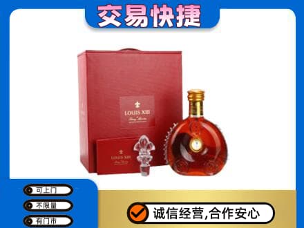 齐齐哈尔回收李察礼盒