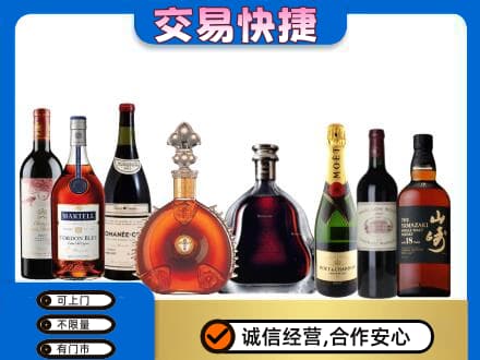 齐齐哈尔回收高档洋酒