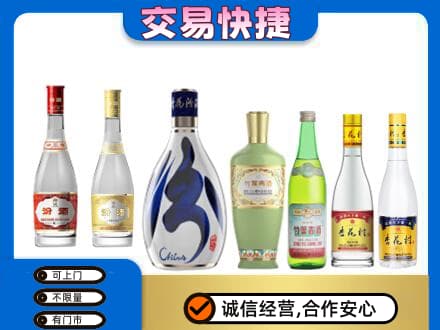齐齐哈尔回收汾酒