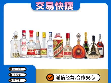 齐齐哈尔回收酒