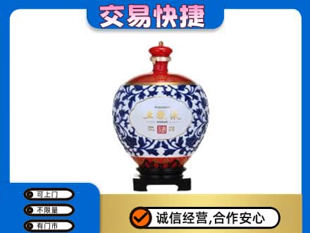 齐齐哈尔名酒回收五粮液5.jpg