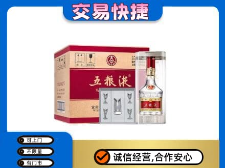 齐齐哈尔名酒回收五粮液原件.jpg
