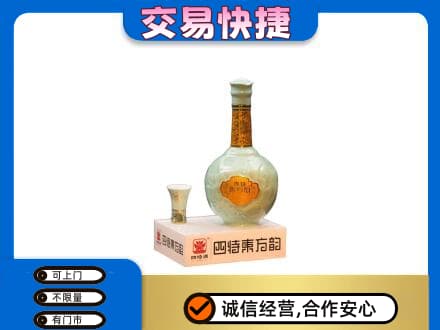 齐齐哈尔名酒回收四特酒.jpg