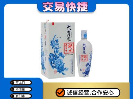 齐齐哈尔名酒回收老白干大青花.jpg