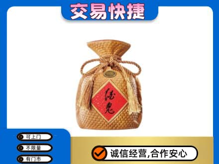 齐齐哈尔名酒回收酒鬼酒.jpg