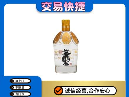 齐齐哈尔回收董酒
