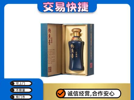 齐齐哈尔回收钓鱼台
