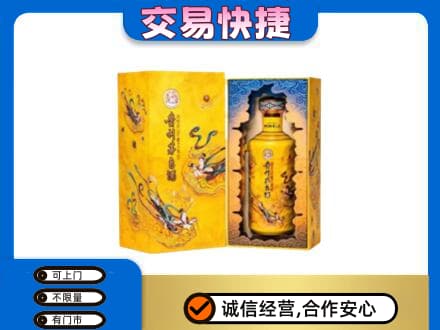 齐齐哈尔回收散花飞天茅台酒