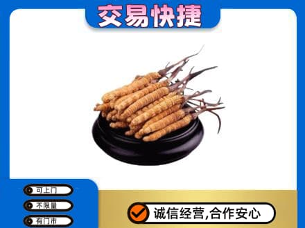 齐齐哈尔礼品回收散虫草.jpg